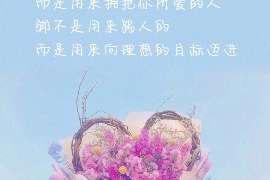 咸丰侦探调查